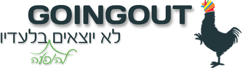 GoingOut Logo