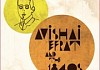 Avishai Efrat