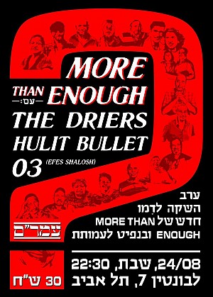 More Than Enough +Hulit Bullet +The Driers